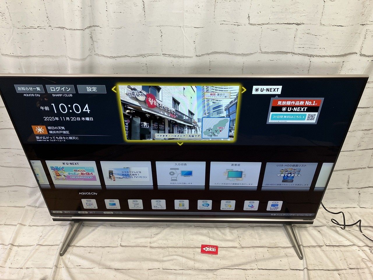 SHARP AQUOS LC-60XL20 2015年製60インチ型液晶テレビ Amazon | シャープ 60V型 フルハイビジョン 液晶テレビ AQUOS