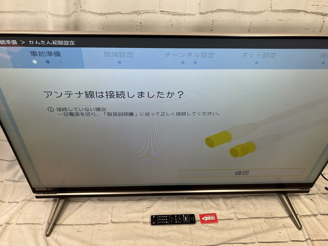 ☆状態良好☆ SHARP シャープ 60V型 4K 液晶テレビ AQUOS フル