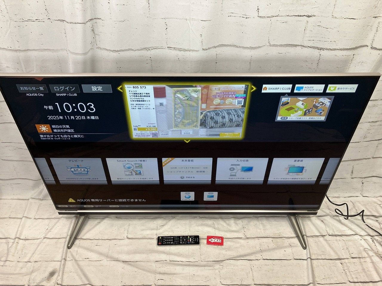 ☆状態良好☆ SHARP シャープ 60V型 4K 液晶テレビ AQUOS フル