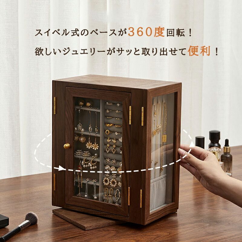 高級&儀式感 ジュエリーボックス アクセサリーケース 大容量 360回転