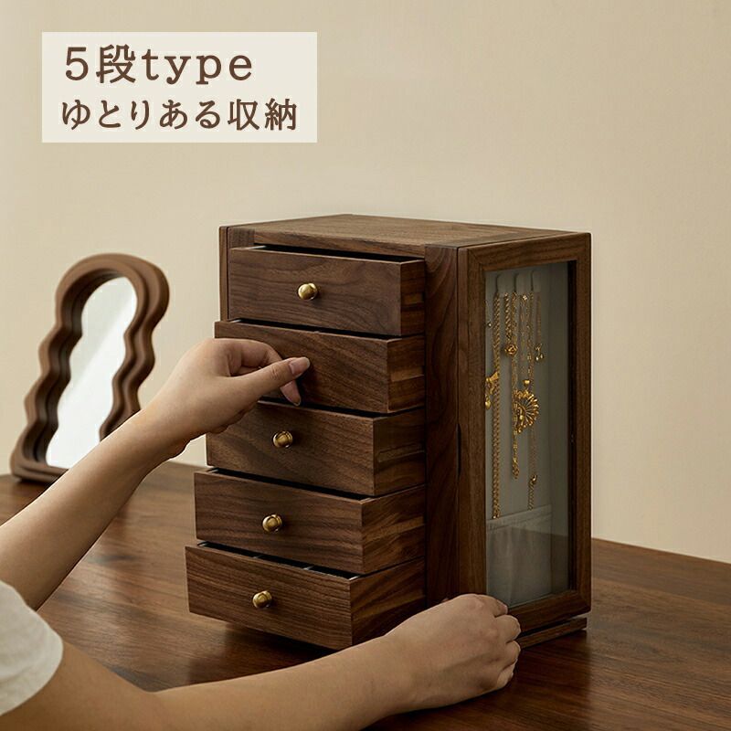 高級&儀式感 ジュエリーボックス アクセサリーケース 大容量 360回転