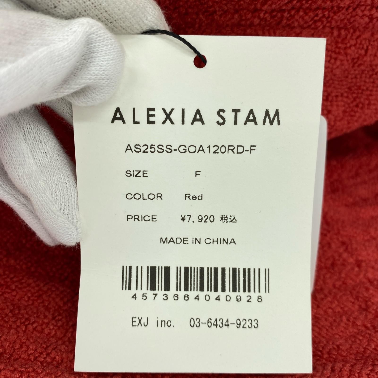 アリシアスタン 赤 テリーバケットハット 美品 ALEXIA STAM アリシアスタン タグ付き パイル地 バケットハット