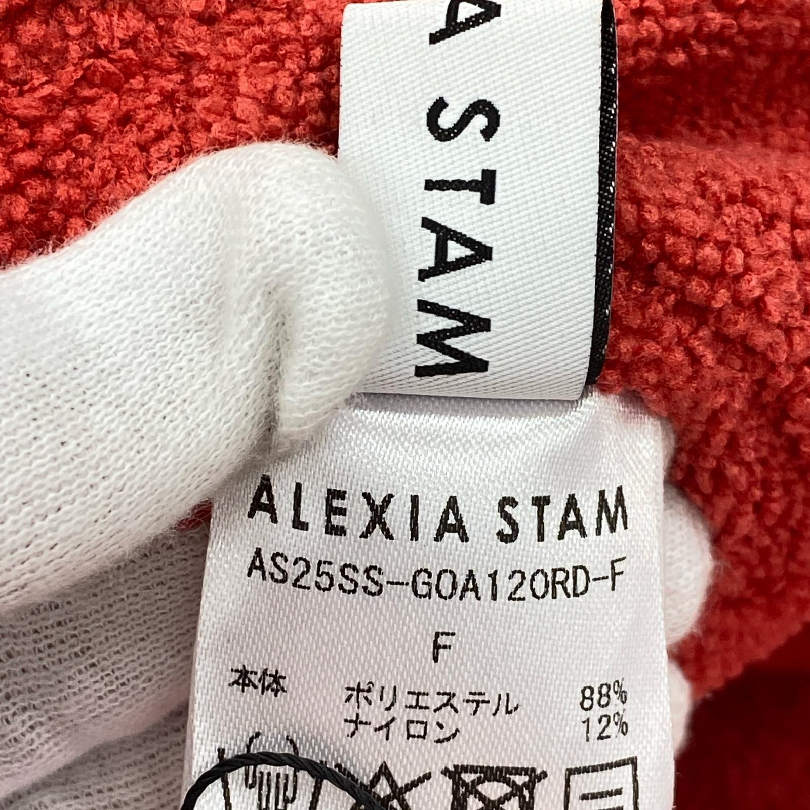 美品 ALEXIA STAM アリシアスタン タグ付き パイル地 バケットハット