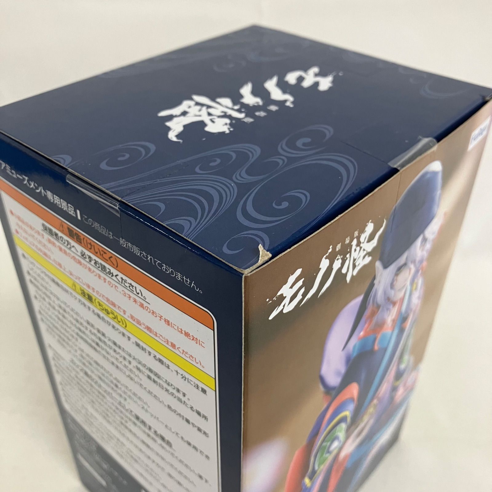 未開封 劇場版モノノ怪 薬売り ぬーどるストッパーフィギュア SFJ392