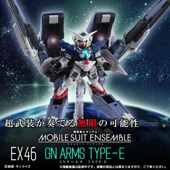 2026年最新】MOBILE SUIT ENSEMBLE EX09 TR-6 インレの人気アイテム
