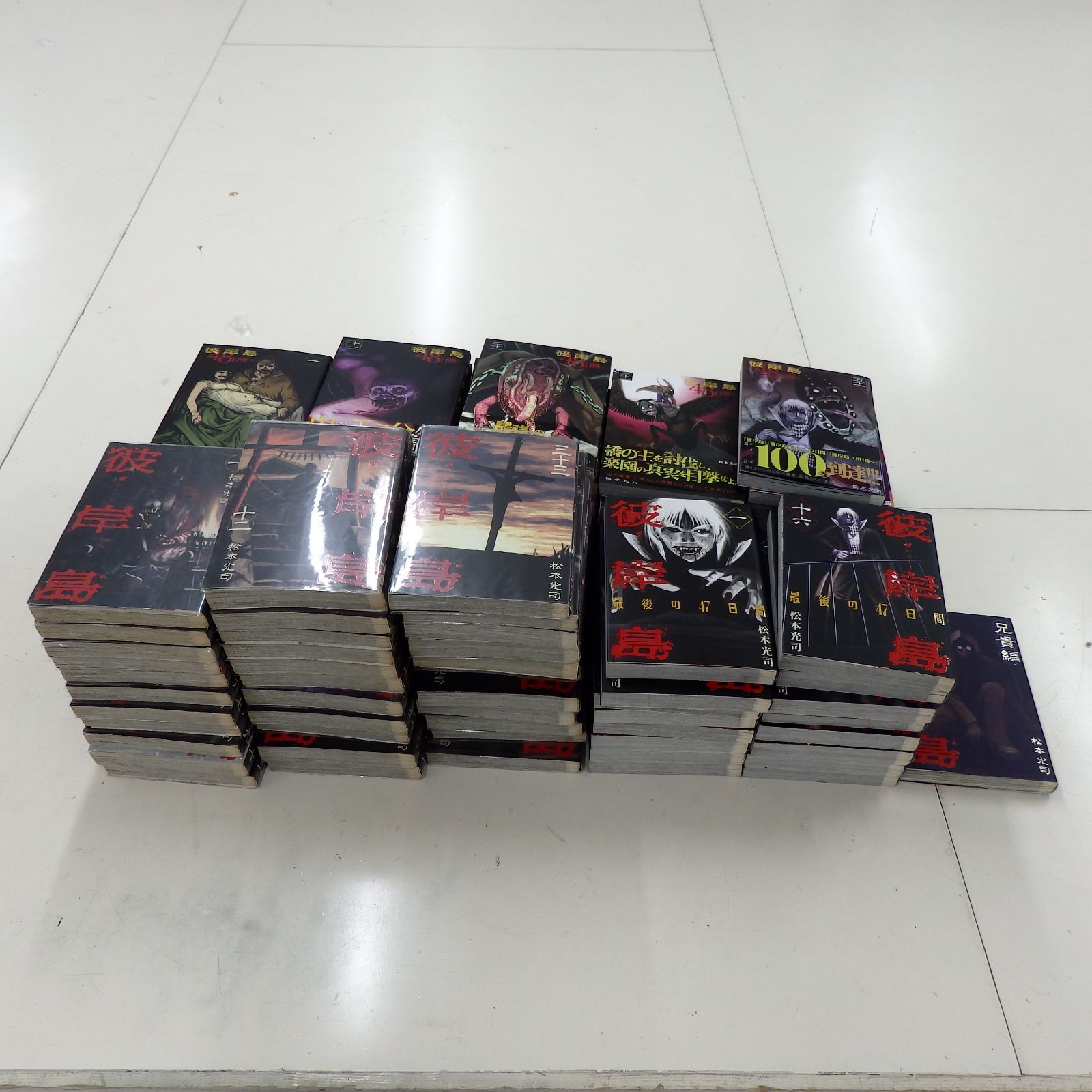 レンタル落ち】彼岸島 全101巻 最後の47日間 48日後～ 兄貴編 松本光司