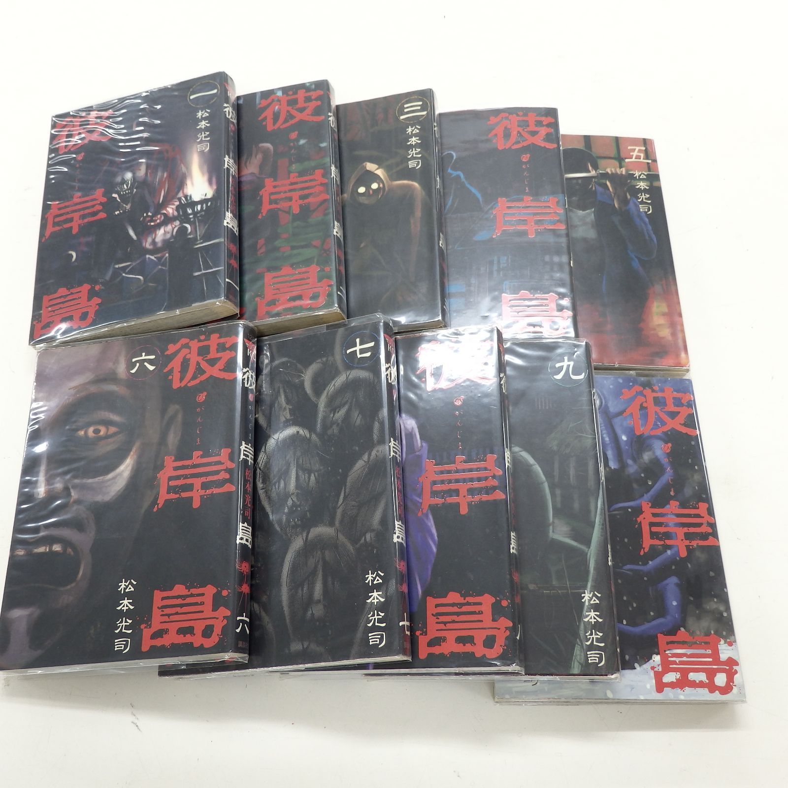 レンタル落ち】彼岸島 全101巻 最後の47日間 48日後～ 兄貴編 松本光司