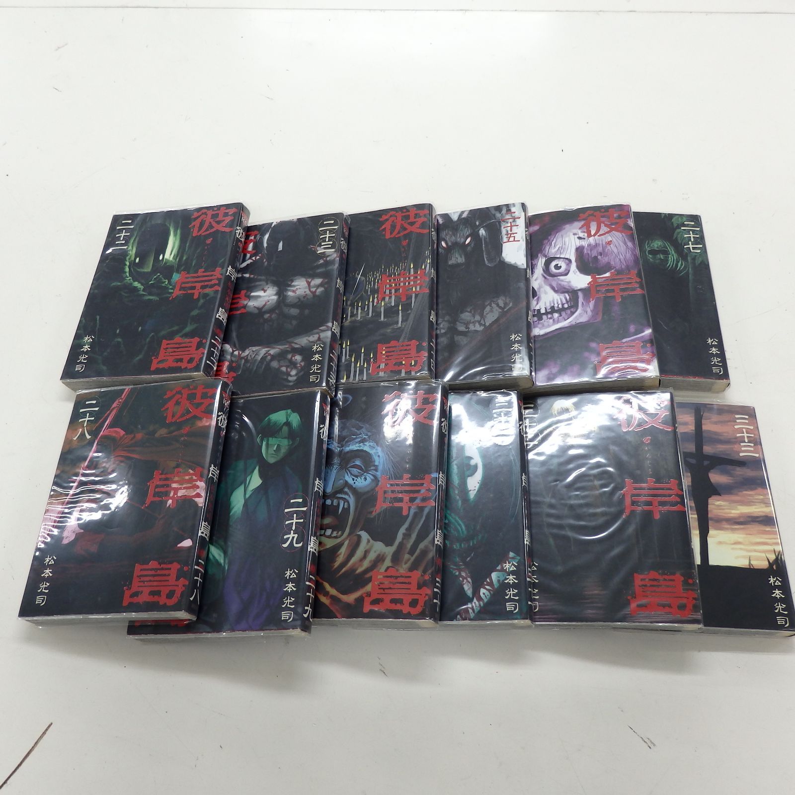 彼岸島　96巻　セット レンタル落ち】彼岸島 全101巻 最後の47日間 48日後～ 兄貴編 松本光司