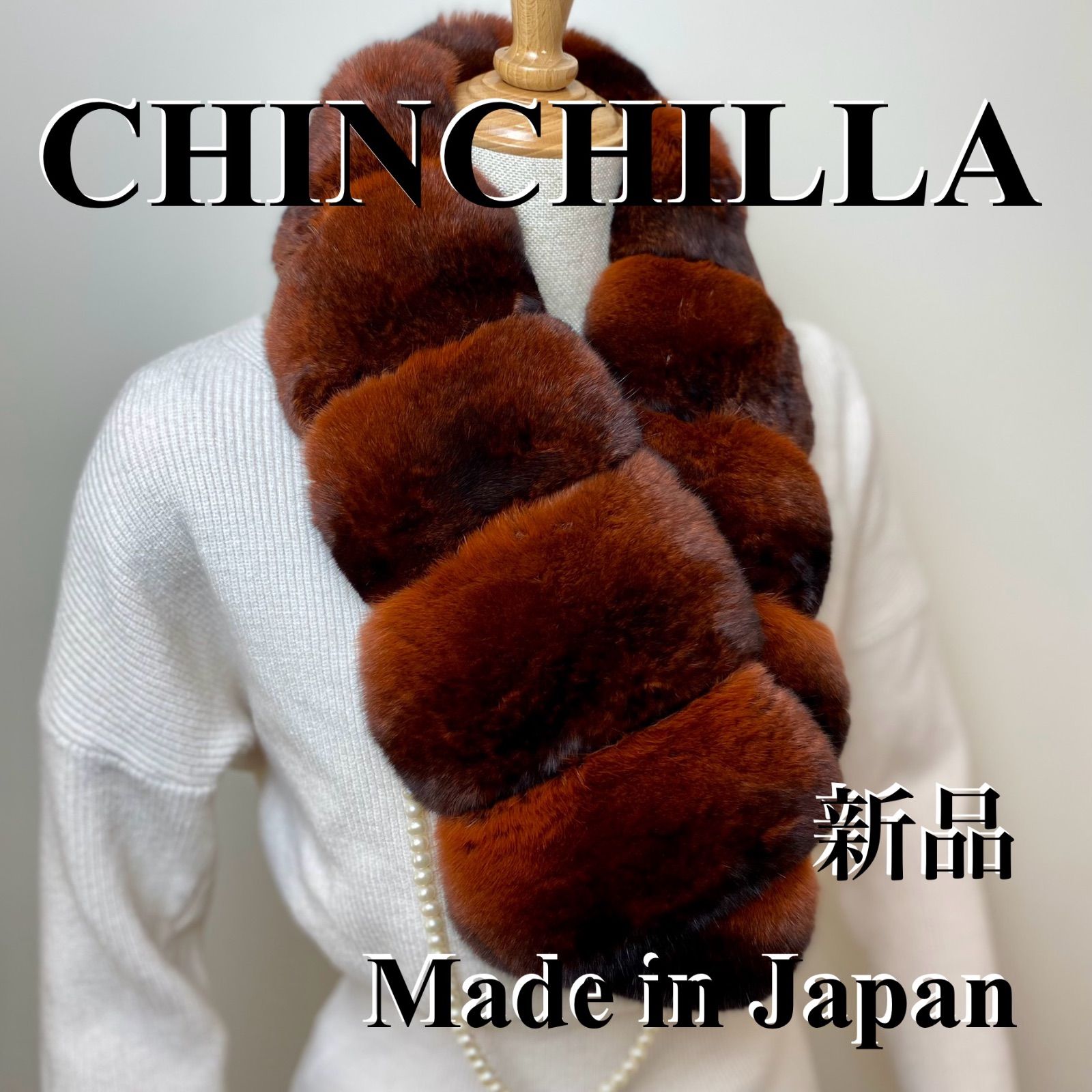 限定品！！ CHINCHILLA チンチラ マフラー 【大】日本製 新品13 - メルカリ