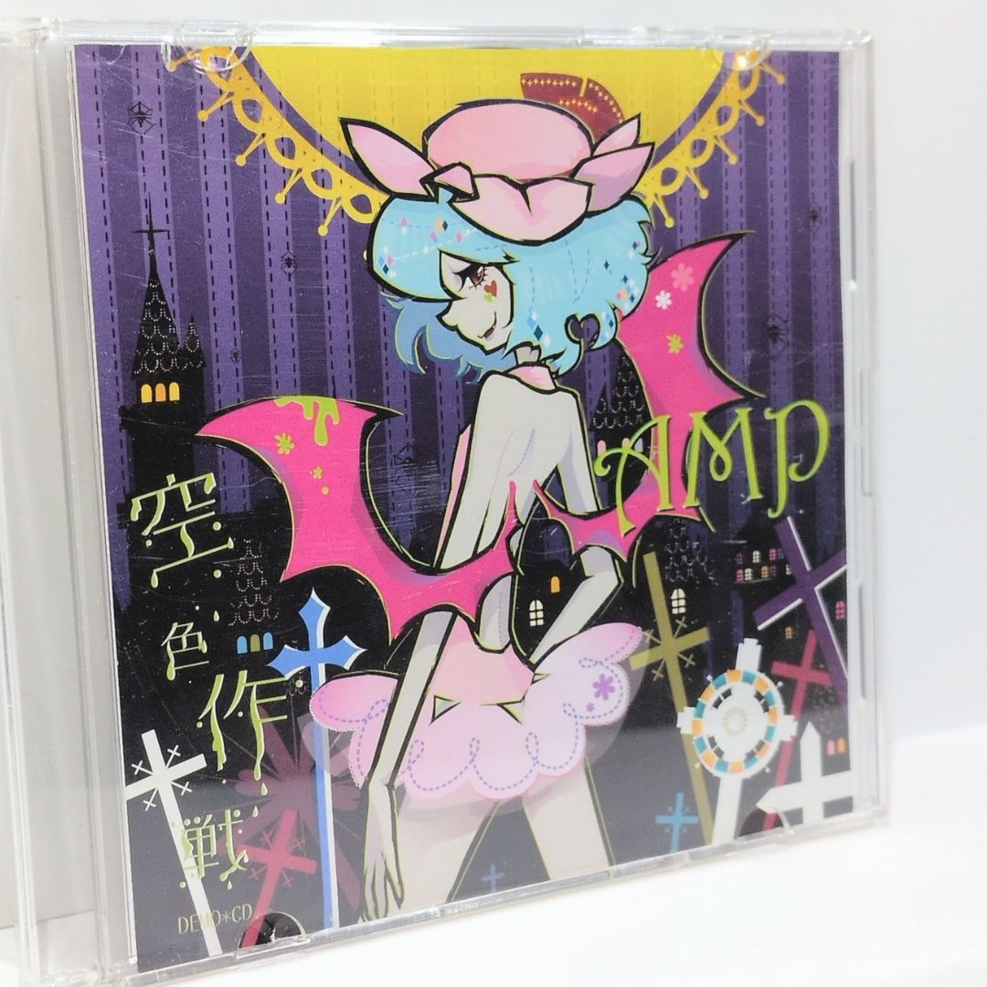 AMP 空色作戦 衝動的の人 SRIR-002 東方 同人 音楽 CD - メルカリ