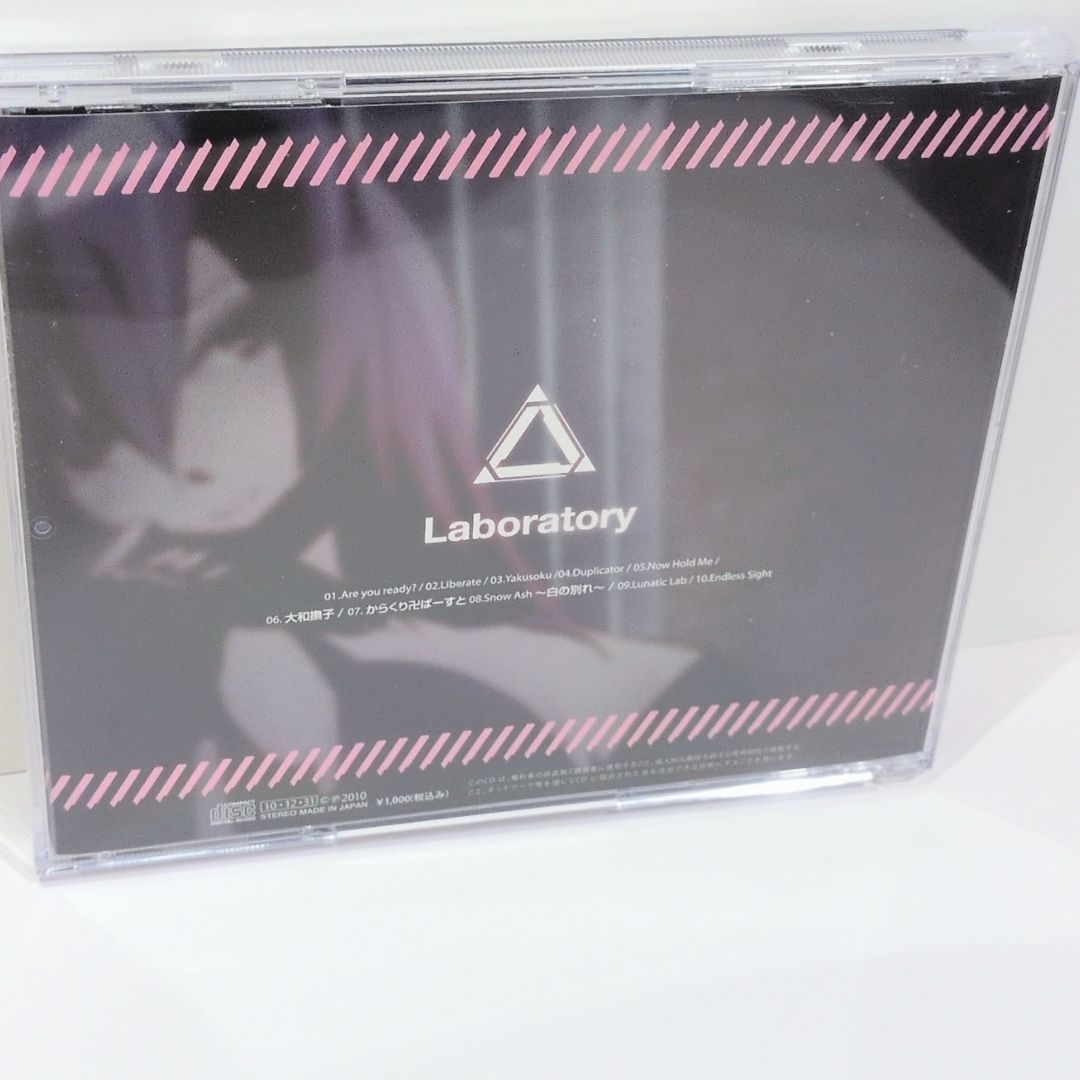 LABORATORY さもんち ひとしずくP VOCALOID ボーカロイド 同人 音楽 CD