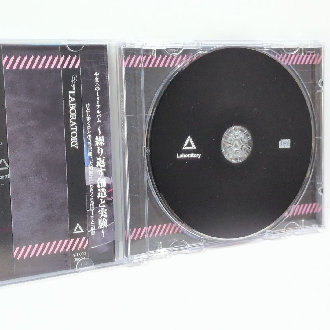 LABORATORY さもんち ひとしずくP VOCALOID ボーカロイド 同人 音楽 CD