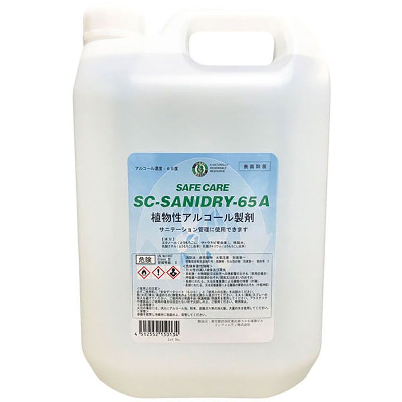 購入 タイマッサージ マントラ 巻物 壁掛け