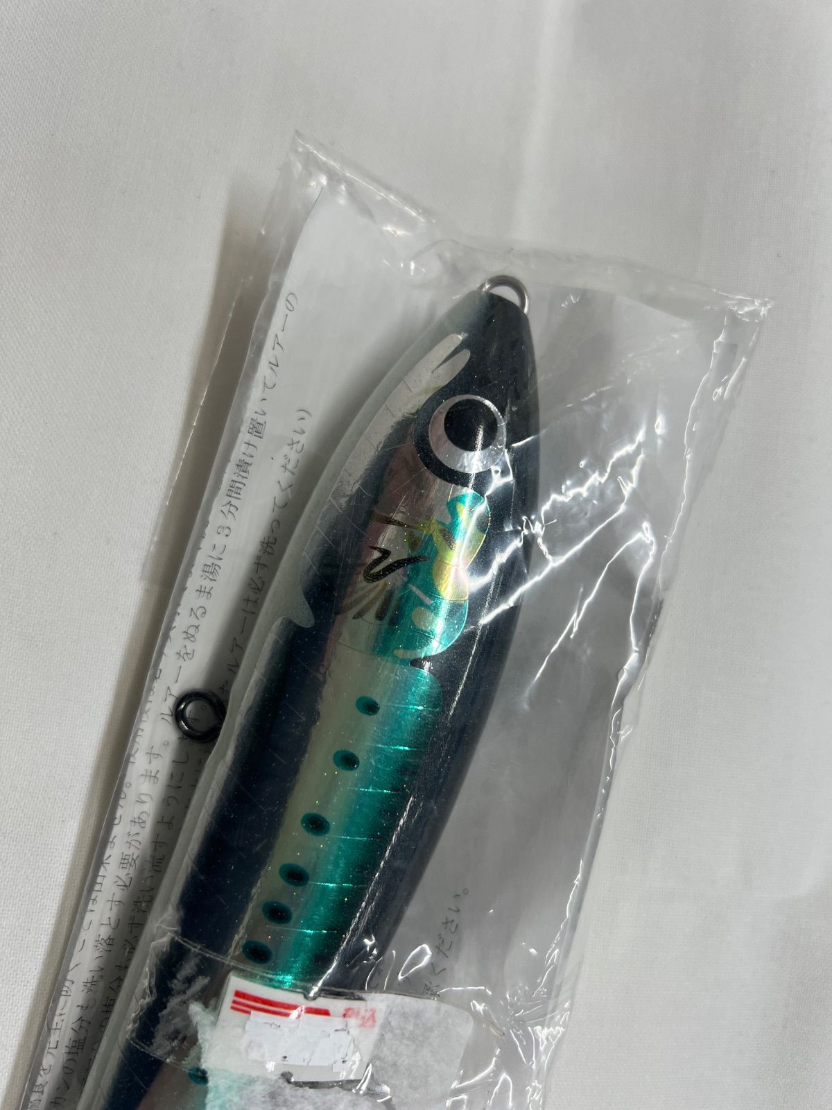 未開封】カーペンター ブルーフィッシュ 75-180SV - メルカリ