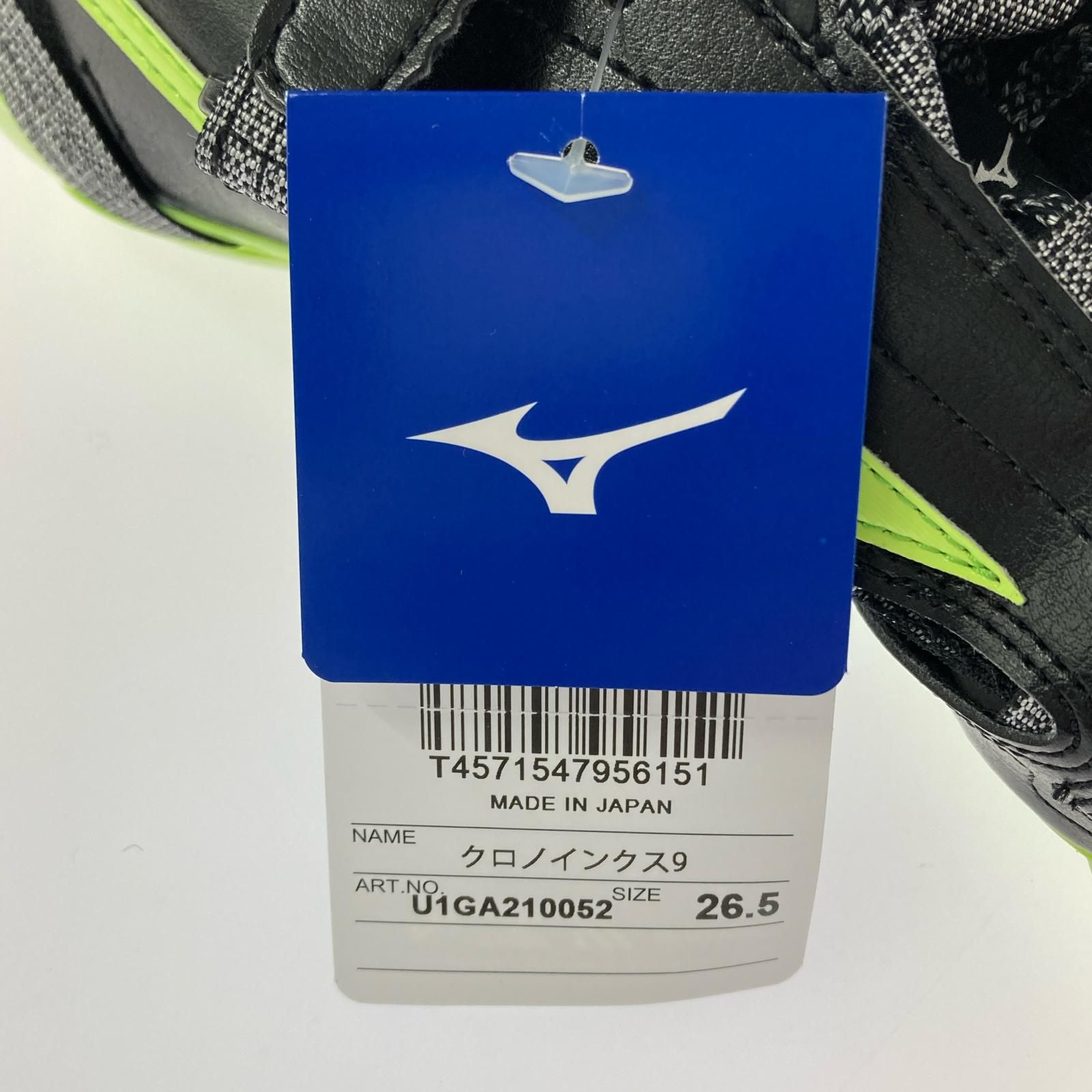 美品 Mizuno ミズノ タグ付き U1GA210052 CHRONO INX9シューズ size26