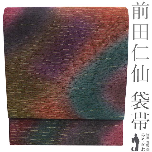 中古】 袋帯 リサイクル 前田仁仙 作家物 正絹 全通 金糸 金通し 手