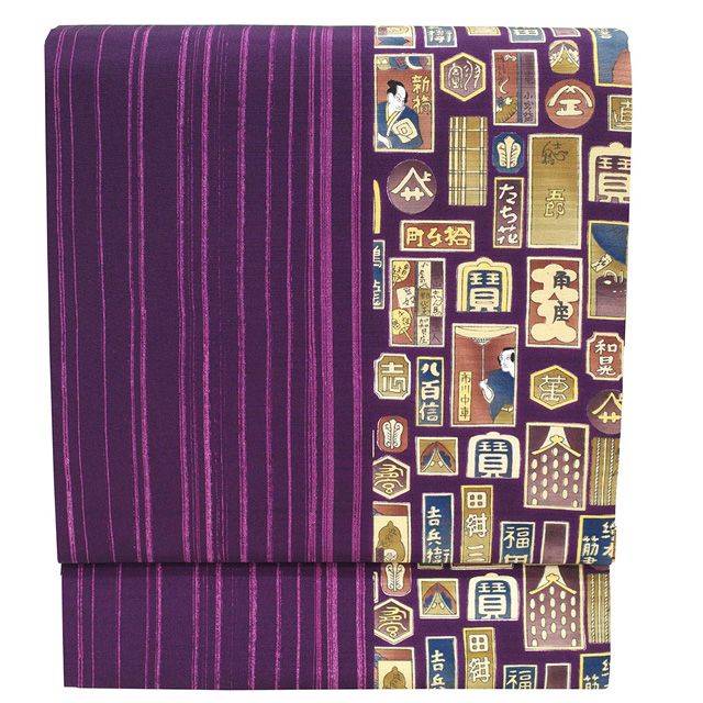 中古】 名古屋帯 リサイクル 正絹 九寸 全通 手染屋吉兵衛 紫 歌舞伎