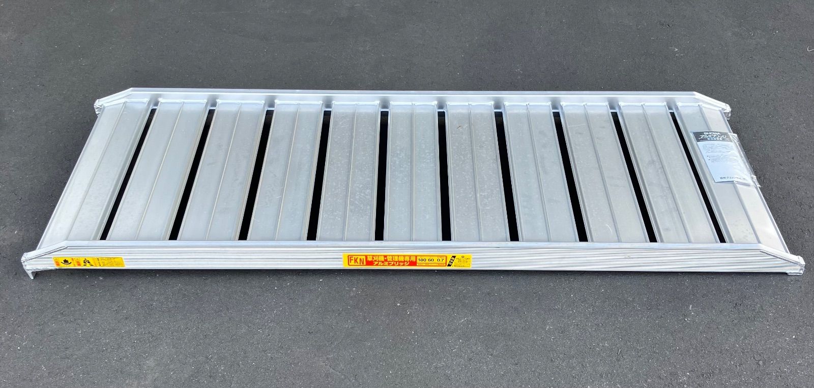 鹿児島県 熊本県の方 長期 管理機用アルミブリッジ FKN 180 60 0 7