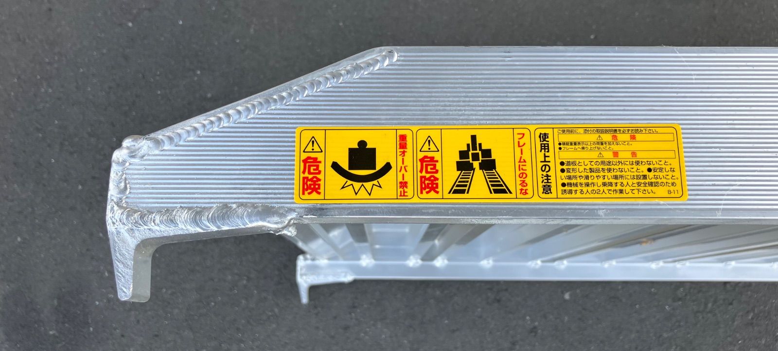 管理機用アルミブリッジ FKN