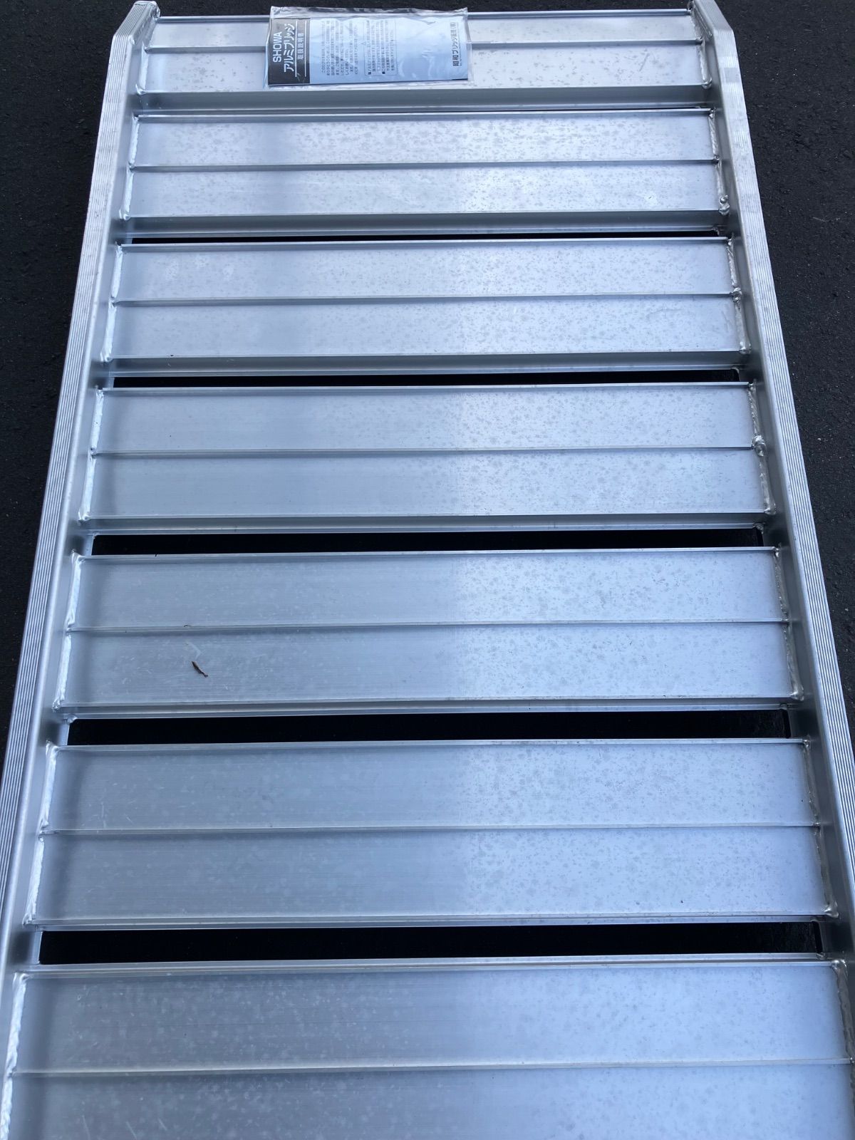 長期 管理機用アルミブリッジ