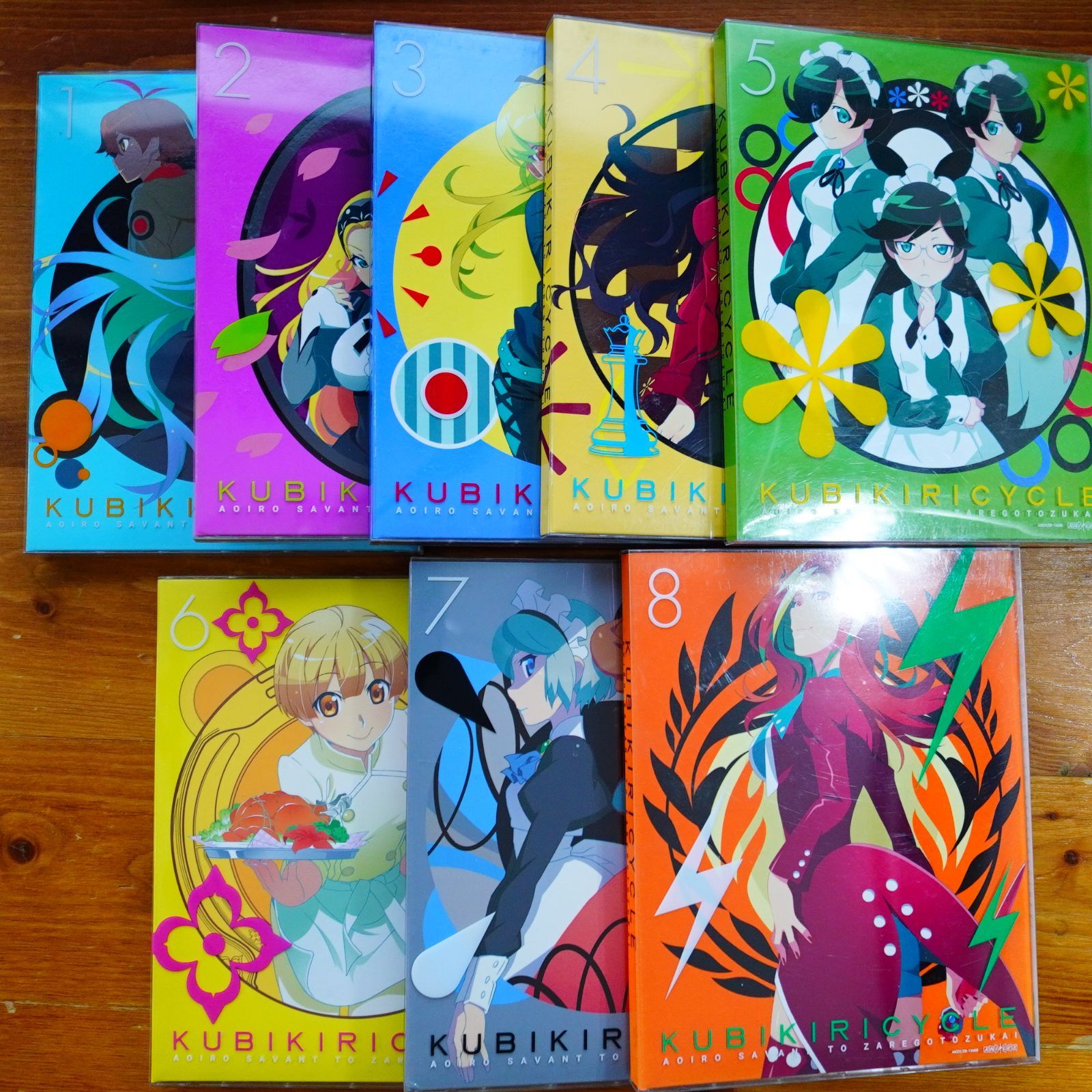 クビキリサイクル 青色サヴァンと戯言遣い (完全生産限定版) 全8巻