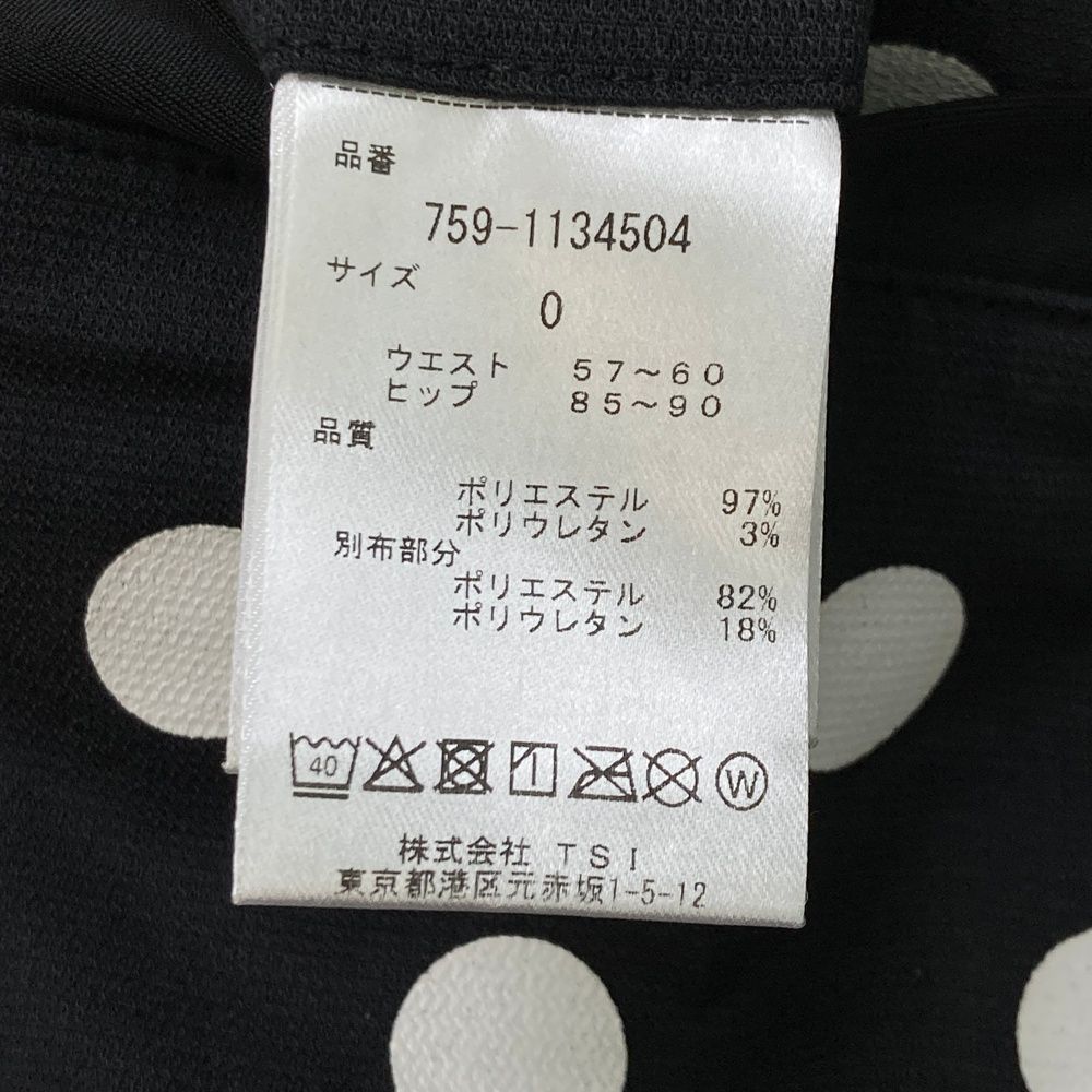 サイズ：0 MASTER BUNNY EDITION マスターバニーエディション スカート