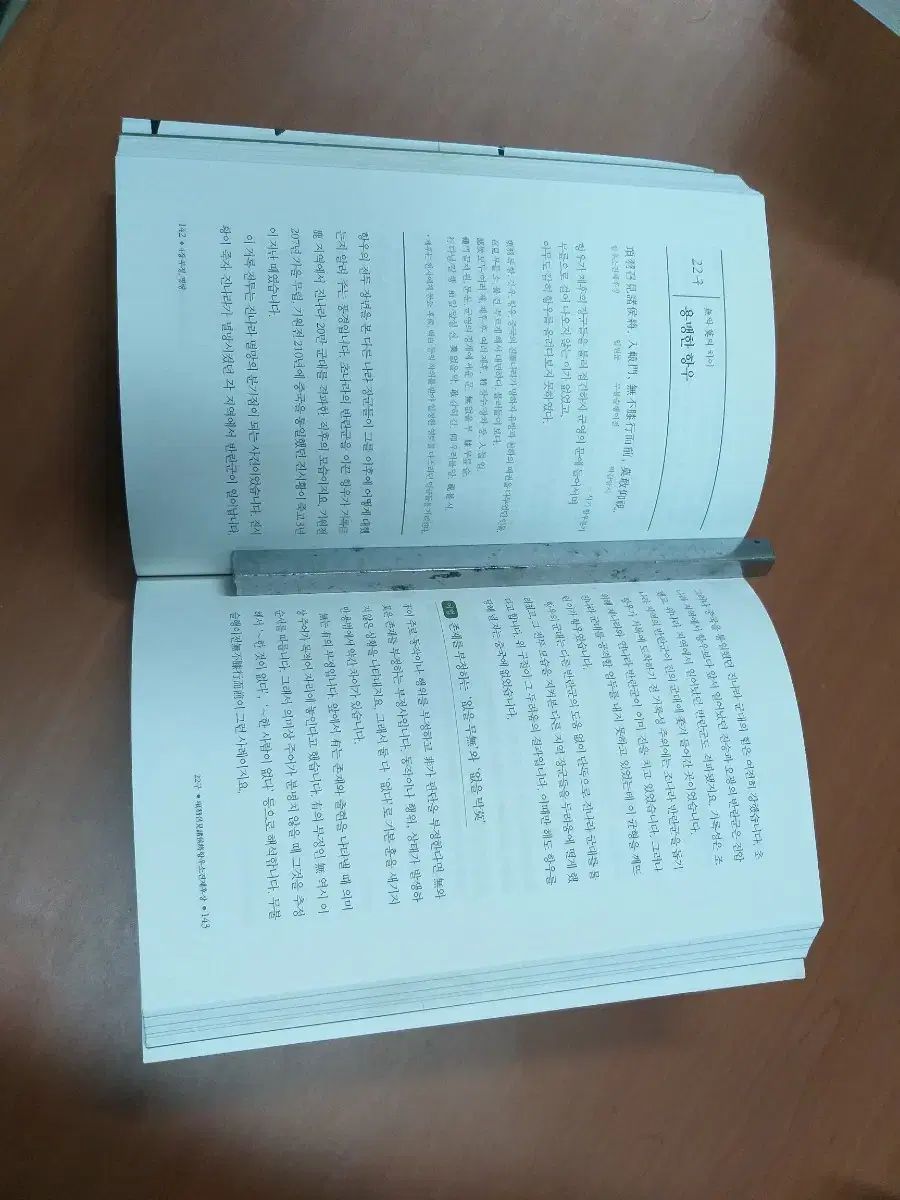 一回はムーン漢字勉強 【公式通販】