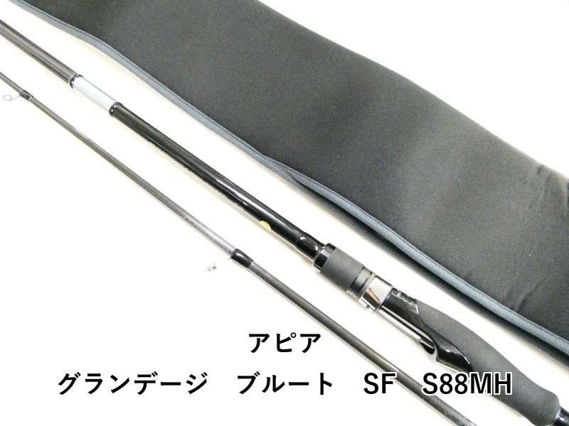 アピア グランデージ ブルート SF S88MH (03-8311270010) - メルカリ
