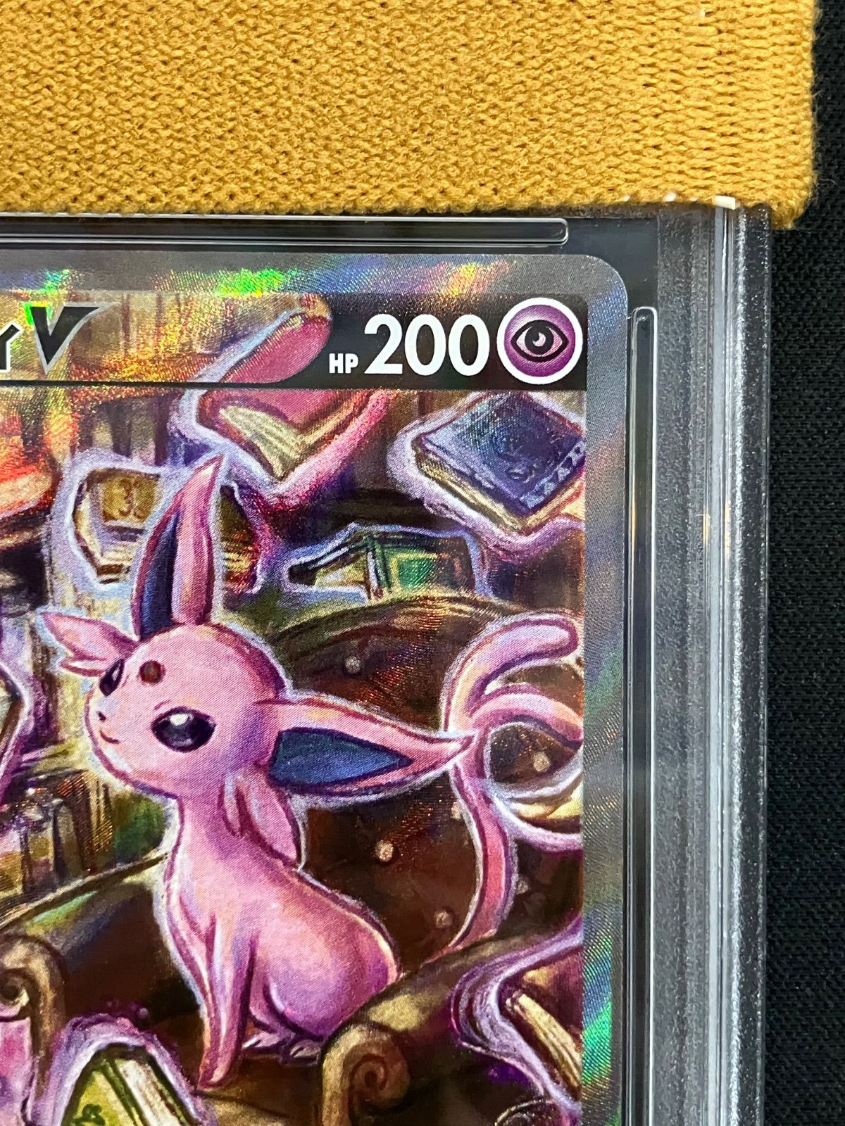 エーフィV 081/069 SR PSA10 イーブイヒーローズ - メルカリ