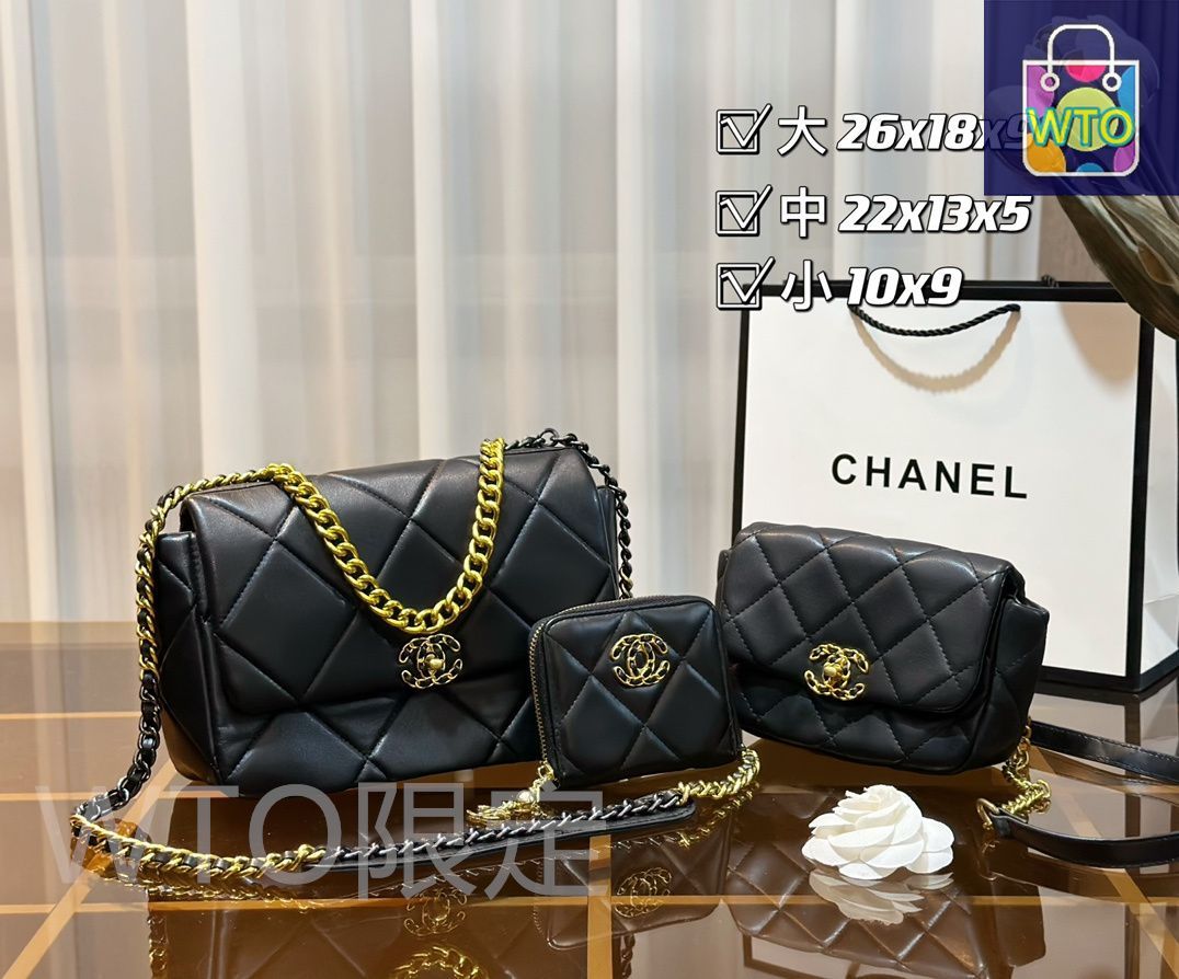 再値下げ！　シャネル3点セット 今日特価】Chanel シャネル 組み合わせパック 三つの割引価格 - メルカリ