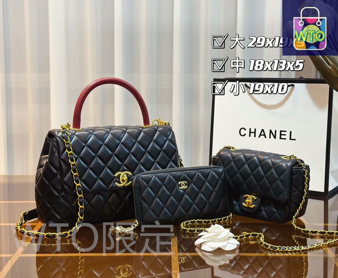 再値下げ！　シャネル3点セット シャネル トライアル 3点セット - メルカリ