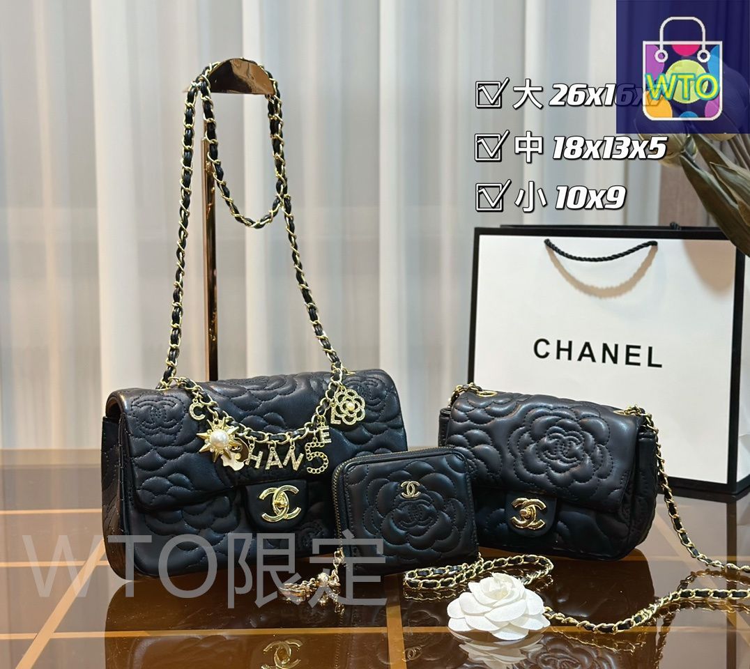 再値下げ！　シャネル3点セット 本日特価] TOP New 2025 高品質3点セット - Chanel カジュアル