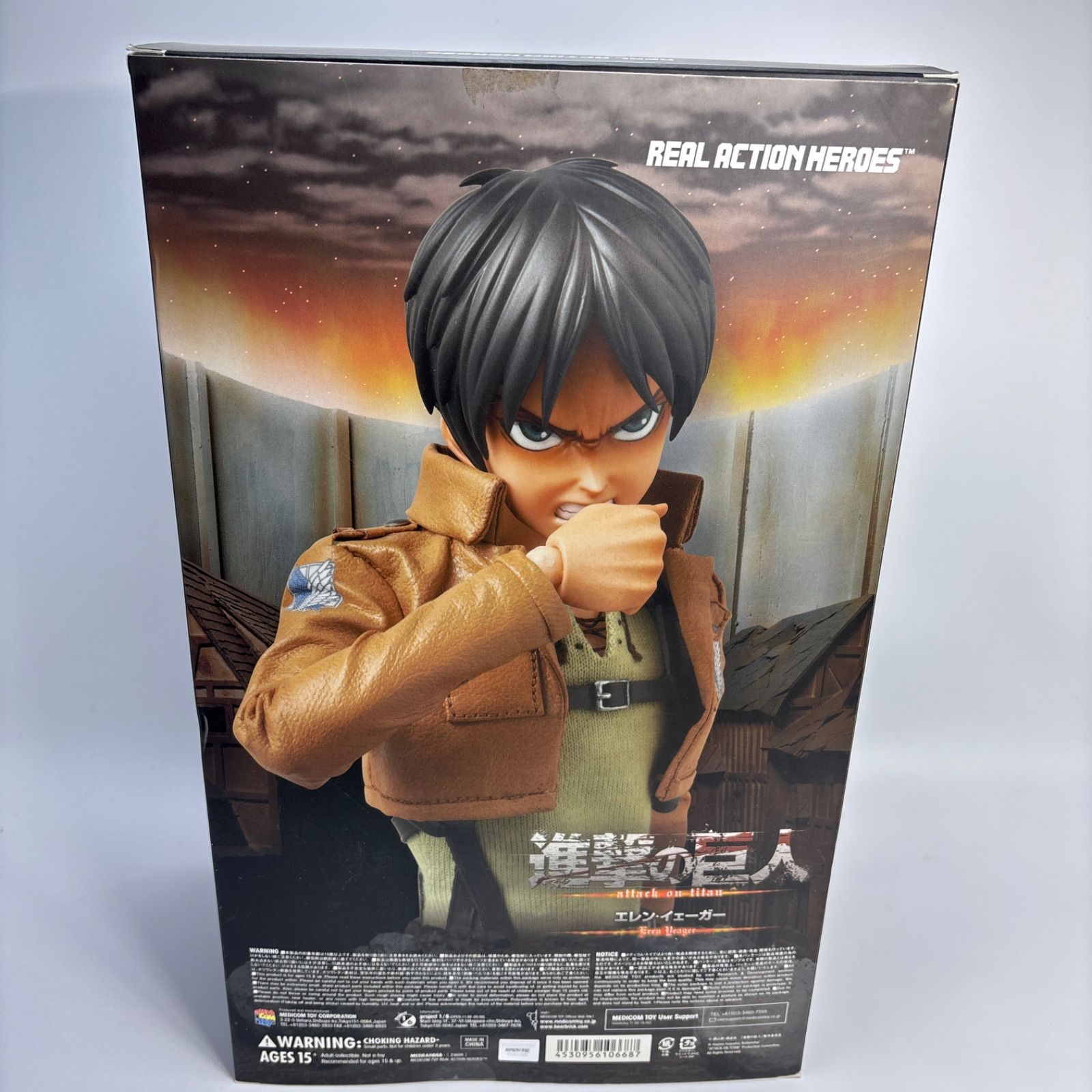 進撃の巨人 エレン・イェーガー リアルアクションヒーローズ 初回限定