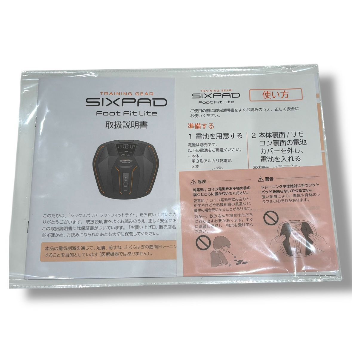 え沖】 未使用品 SIXPAD Foot Fit Lite シックスパッド フットフィット