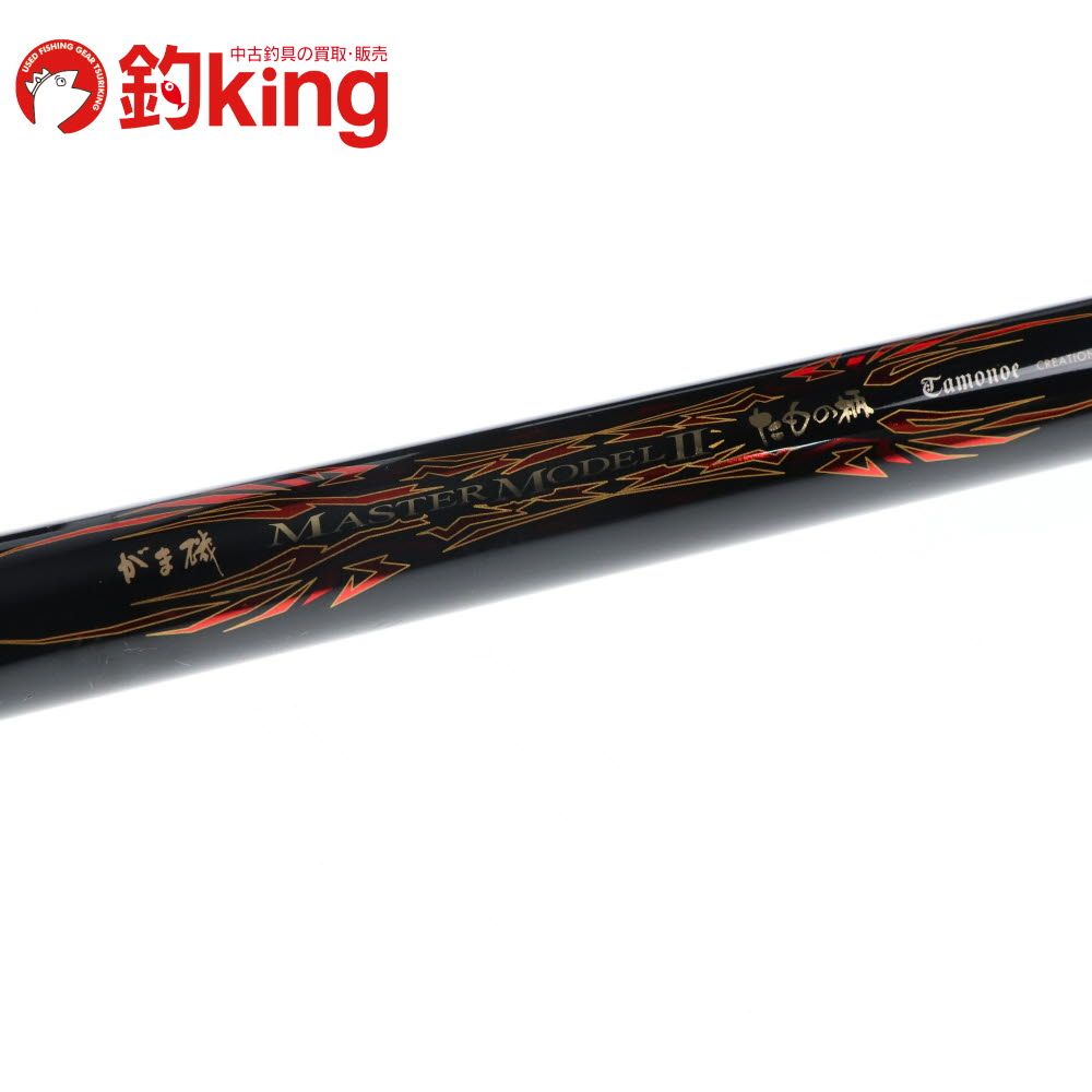 がまかつ がま磯 マスターモデルII たもの柄 630 /Z211L 美品 メジナ
