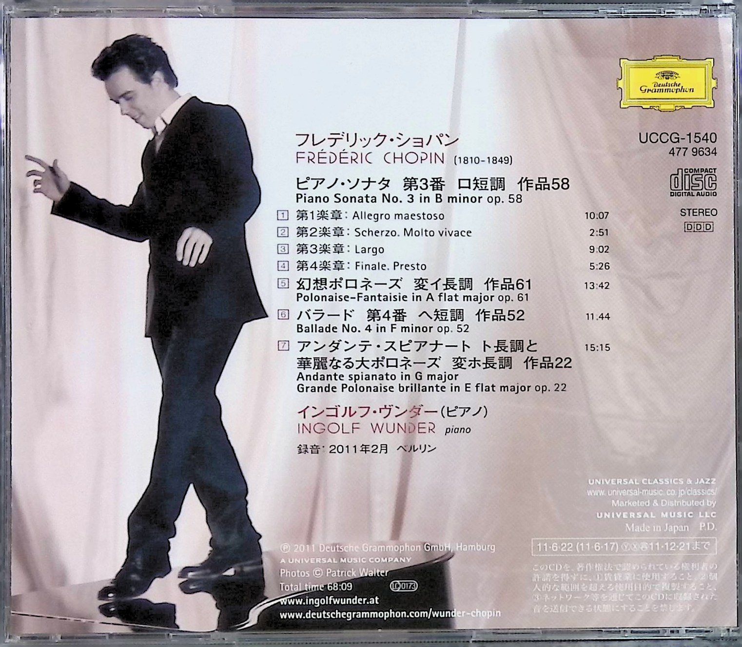 CD Frédéric Chopin フレデリック・ショパン Recital リサイタル UCCG