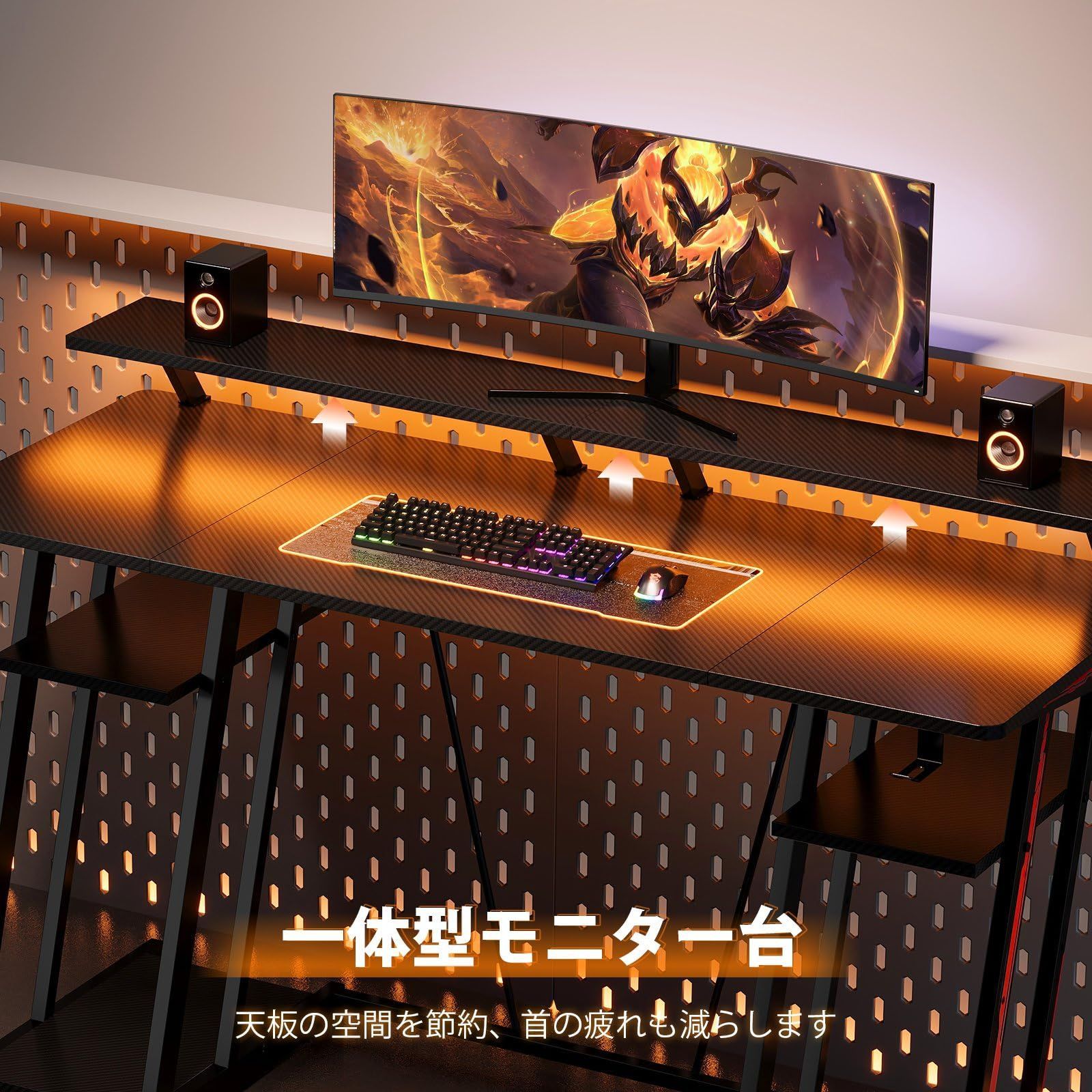 新着商品】ゲーミングデスク PCデスク ゲームデスク 幅135cm 机 pc