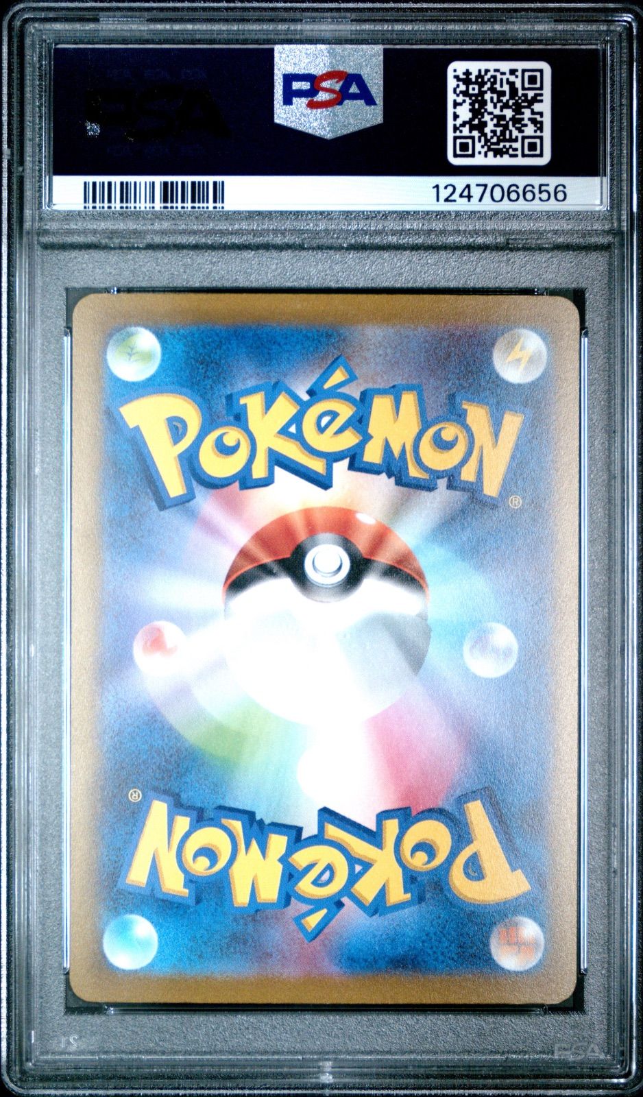 PSA10 ブラッキー YU NAGABA 長場雄 プロモ 067/sv-p #11239 - メルカリ