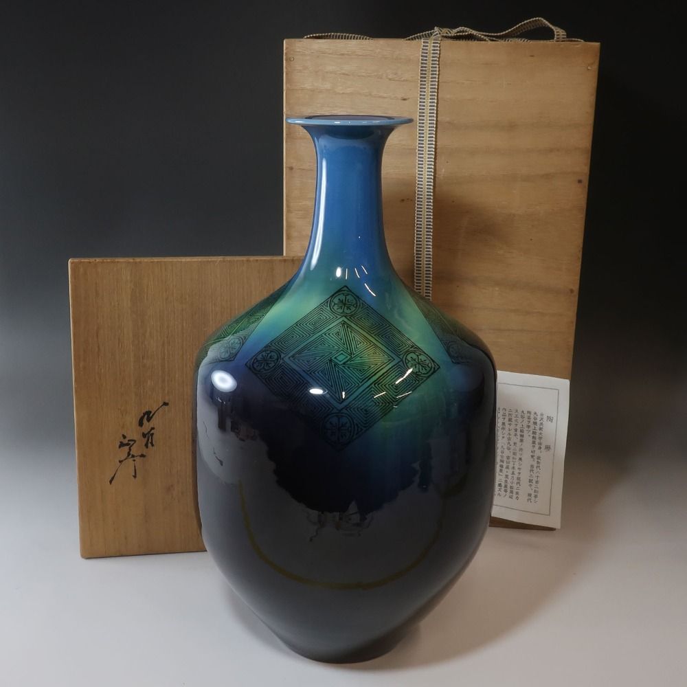 KUTANIYAKI】九谷焼 人間国宝 【 三代 徳田八十吉 】 作 碧明釉小紋