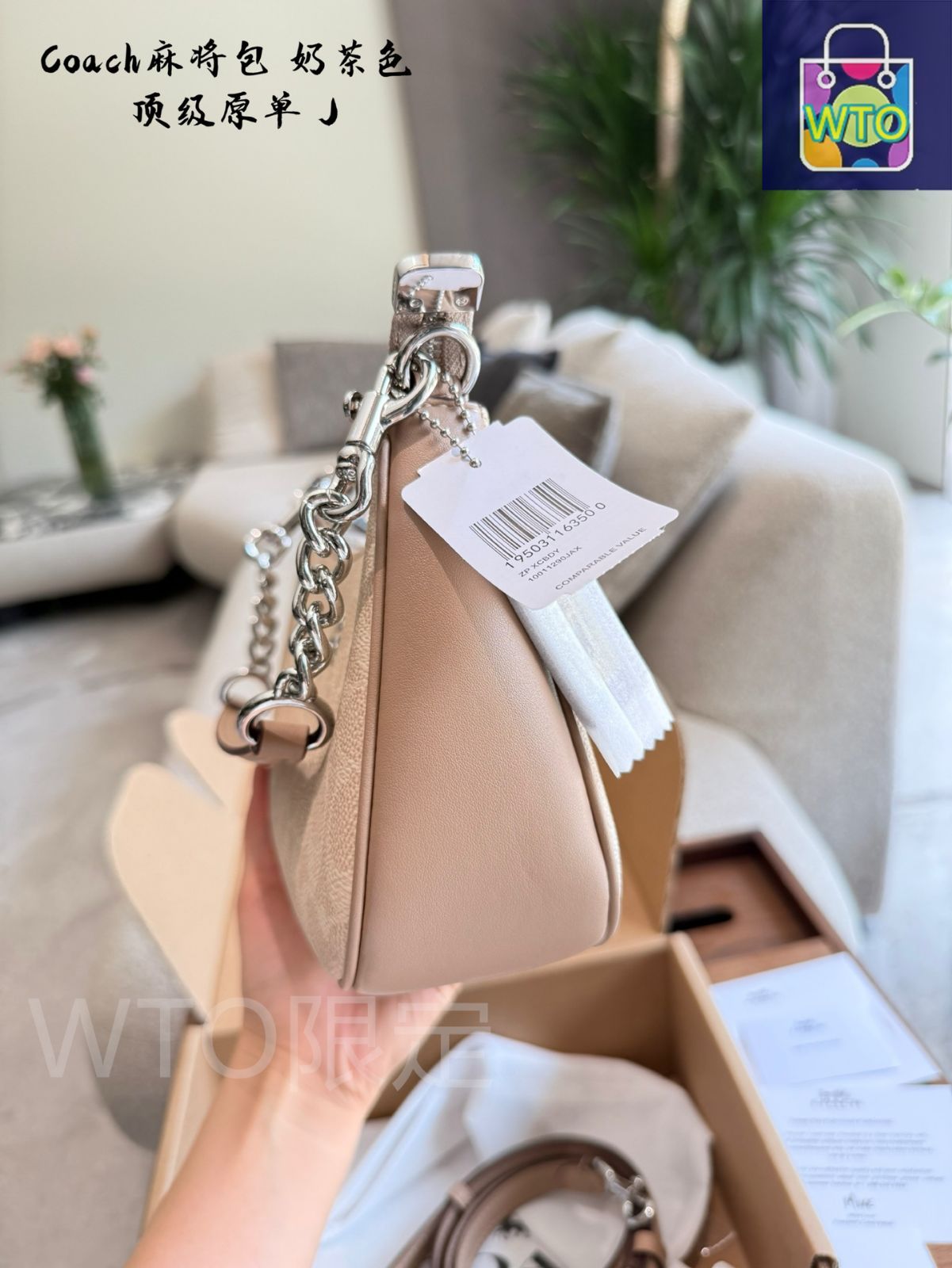 今日特価】COACH コーチ テリーアンダーアームバッグ 収納力に優れる