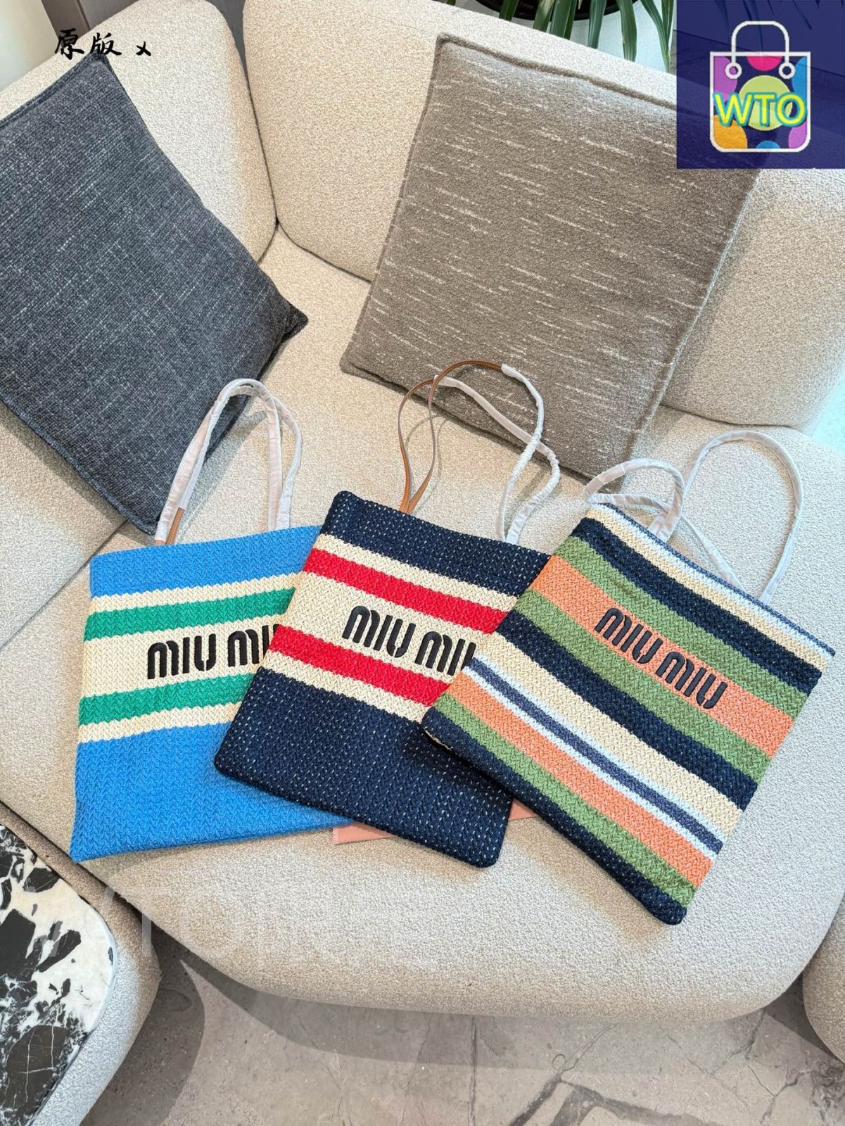 今日特価】Miumiu ミウミウ ポシェミアホリデースタイルバッグ 天然