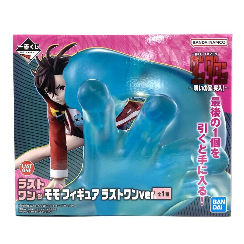 中古】【未開封】ラストワン賞 モモ フィギュア ラストワンVer. ｢一番