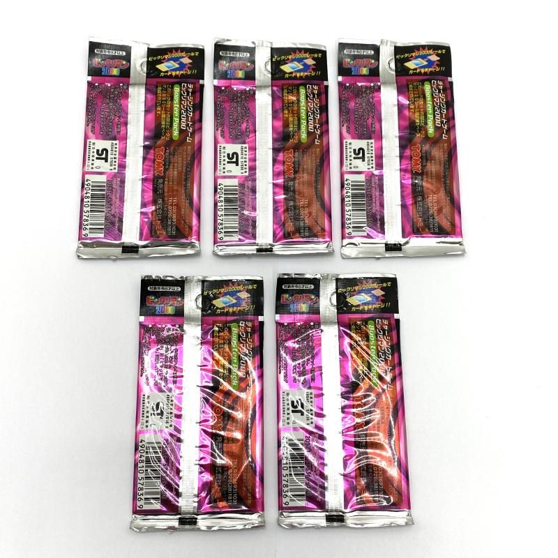 回転デッキ　Eカード　ビックリマン2000 チャージングカード　Vol.3 Bikkuriman 2000: Charging Card Game | Bikkuriman Wikia | Fandom