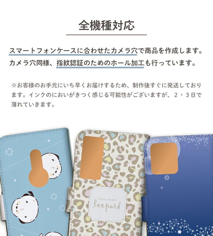 Xperia 10 VII SO-52F SOG16 A502SO XQ-FE44 ケース 手帳型