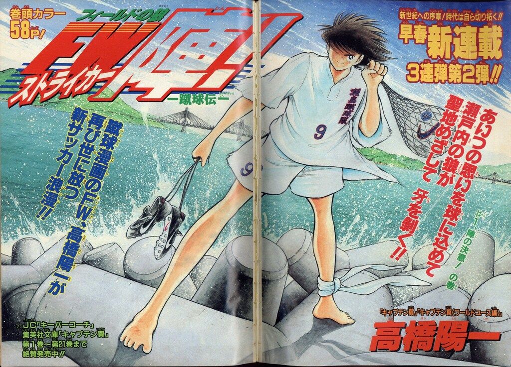 ジャンプ　1999 週刊少年ジャンプ 1999年(平成11年)13 9913 - メルカリ