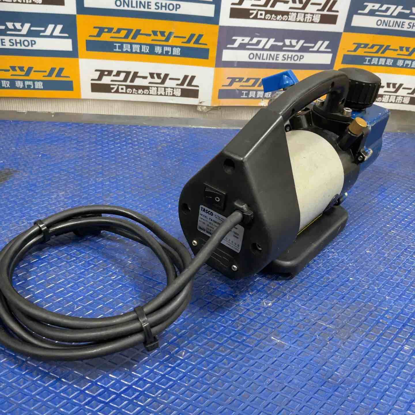 ◇タスコ(TASCO) 割引 真空ポンプ TA150SB-2【草加店】 ◇タスコ(TASCO