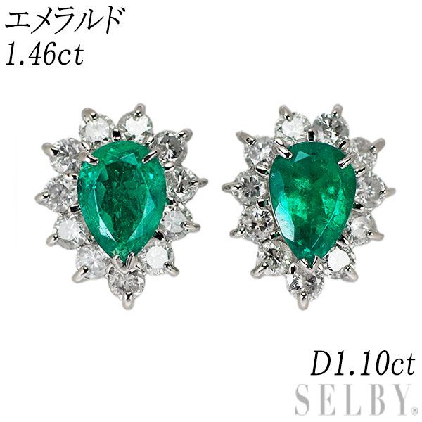 Pt900 ペアシェイプ エメラルド ダイヤモンド ピアス 1.46ct D1.10ct