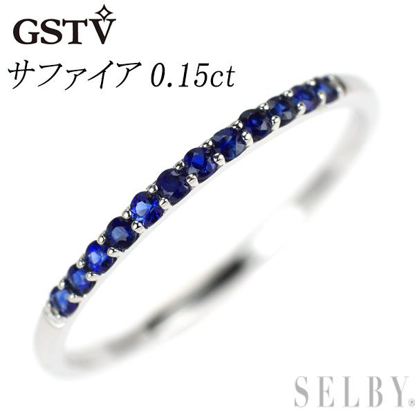 GSTV サファイアリング　K18 GSTV K18WG サファイア ＆ ライトブルーサファイア ＆ アイスブルー