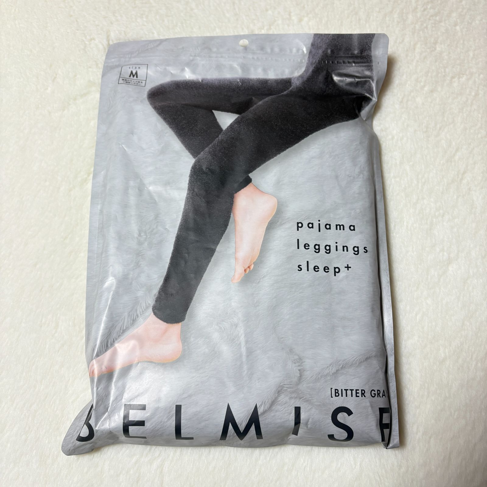ベルミスパジャマレギンスSサイズ ビターグレー ベルミス パジャマ