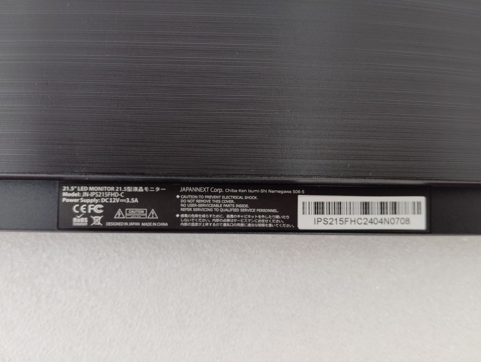 JAPANNEXT 21.5インチ IPS FullHD 液晶モニター JN-IPS215FHD-C 75Hz